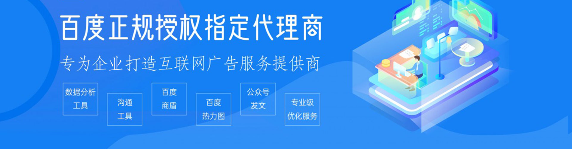 范县百度竞价代理