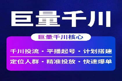 SEM托管服务助力企业实现多渠道营销案例